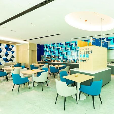 Holiday Inn Express Harbin Exhibition Center, An Ihg Hotel Exterior photo