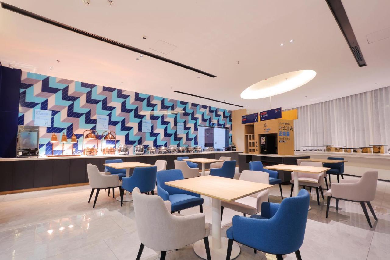 Holiday Inn Express Harbin Exhibition Center, An Ihg Hotel Exterior photo