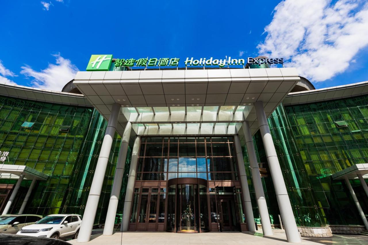 Holiday Inn Express Harbin Exhibition Center, An Ihg Hotel Exterior photo